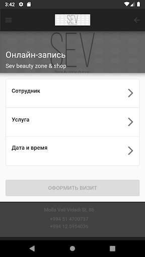 SEV Beauty Zone & Shop screenshot 3