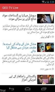 Geo TV Channels screenshot 6