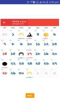 Bangla Calendar screenshot 2