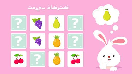 Tiny Puzzle - ألعاب تعليمية 13 تصوير الشاشة