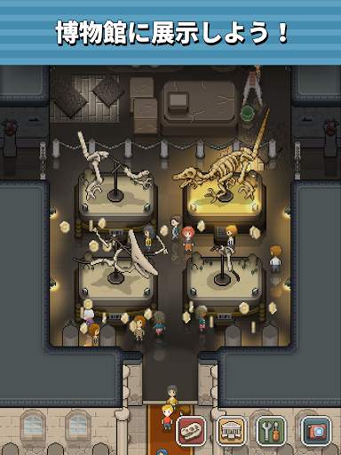 ボクと博物館 screenshot 8