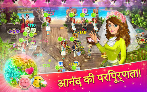 Wedding Salon 2 स्क्रीनशॉट 7