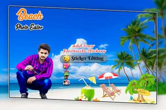 Beach Photo Editor screenshot 2