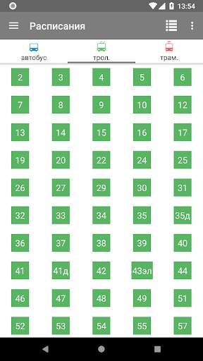 Minsk Transport - timetables screenshot 7