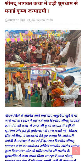 Samna No. 1 News screenshot 4