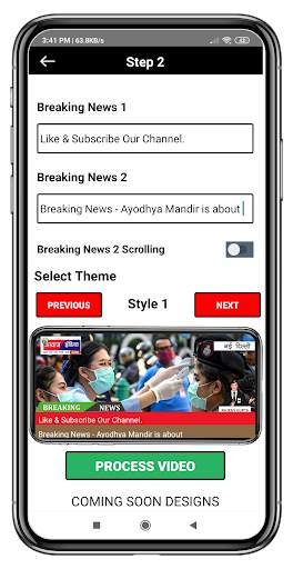 Video News Maker 3 تصوير الشاشة
