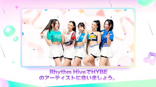Rhythm Hive screenshot 1