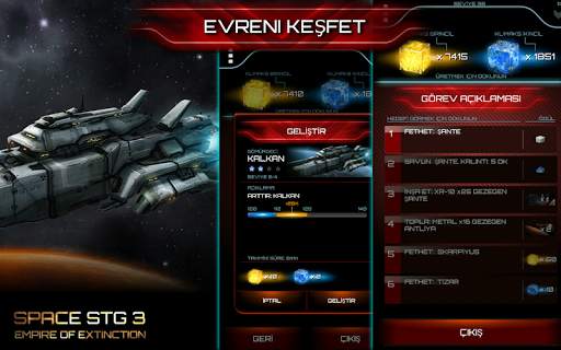 Space STG 3 - Galactic Strategy screenshot 3