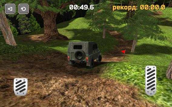 Гонки на Уазике 4x4 скриншот 3