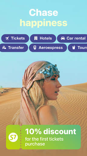 S7 Airlines: happy travels screenshot 1