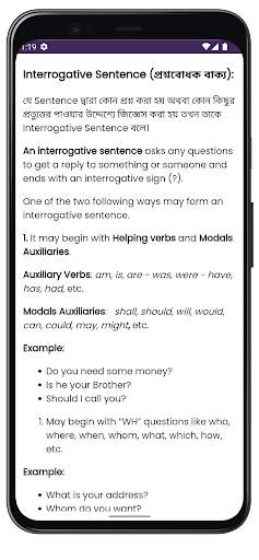 English Grammar Bangla screenshot 2