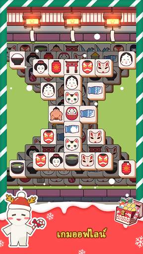 Tile Fun - Triple Puzzle Game screenshot 5
