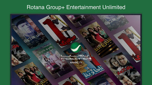 Rotana  Arabic TV screenshot 16