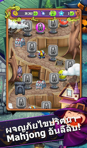 Mahjong: Secret Mansion screenshot 2