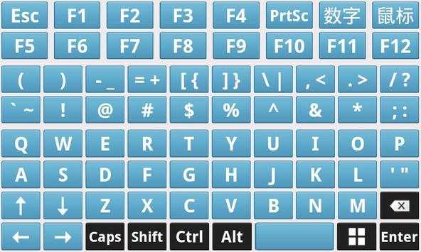 MobileKWindows screenshot 2
