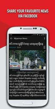 Myanmar News screenshot 4