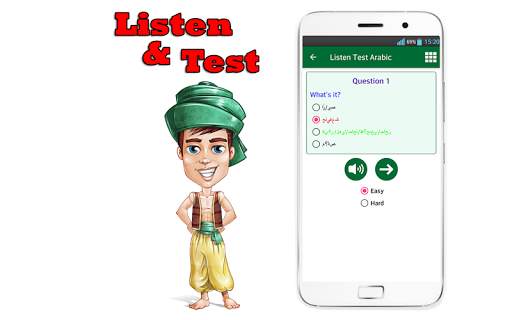 Learn Arabic Language Offline screenshot 6