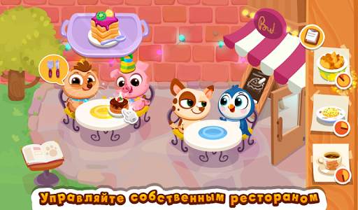 Bubbu Restaurant (котик бубу) скриншот 7