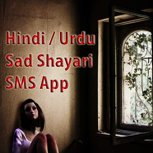 Sad Poetry: Sad Shayari Sms 1.0