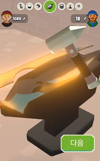 블레이드 포지 3D screenshot 8