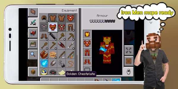Iron mod for Minecraft screenshot 4