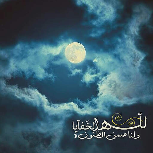 صور دينية - أدعية مستجابة 2 تصوير الشاشة