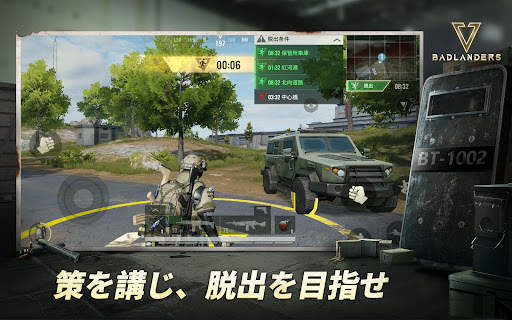 Badlanders screenshot 9