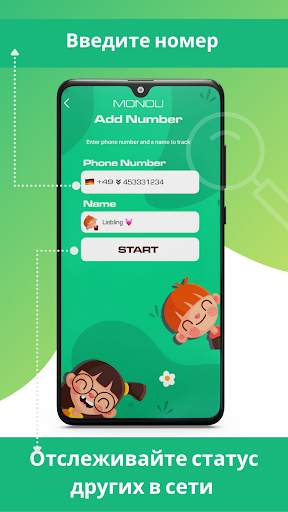 Monoli | Трекер Whatsapp! Online Offline скриншот 2