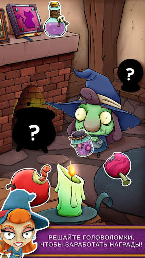 Coin Dozer: Haunted скриншот 6