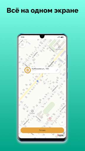 Grand-Taxi screenshot 1