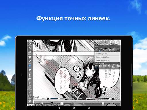 ibis Paint X скриншот 14