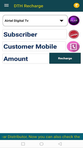 IM-Pay Online screenshot 3