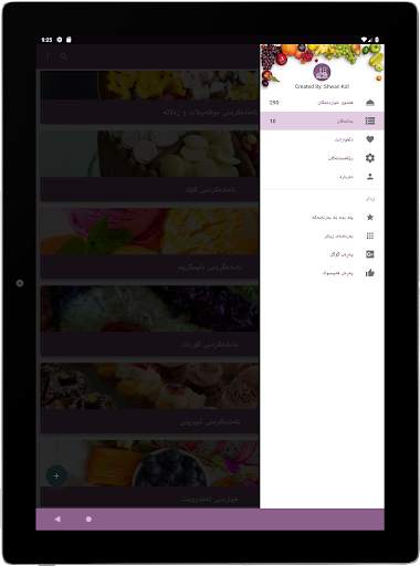 فود زۆن screenshot 12