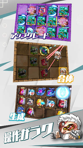 魔石アリーナ：ランダム PvP タワーディフェンスゲーム screenshot 4
