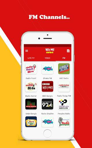 Bangla News Live TV | FM Radio screenshot 4