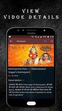 Ramayan screenshot 3