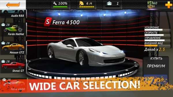 Underground Racing HD screenshot 4