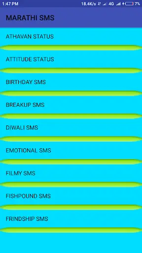 MARATHI SMS 2019 screenshot 1