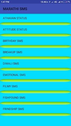 MARATHI SMS 2019 screenshot 1