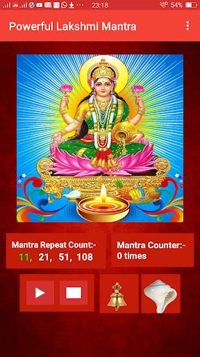Powerful Lakshmi Mantra screenshot 5