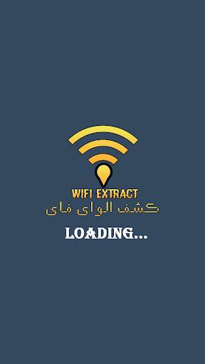 WiFi Extract كشف الواى فاى screenshot 1