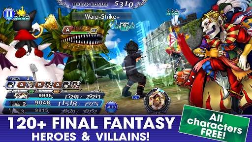 DISSIDIA FINAL FANTASY OO screenshot 1