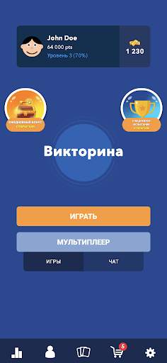 Супер викторина - Общие Знания скриншот 1