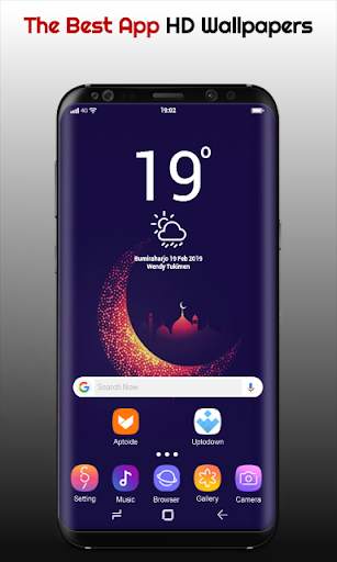 Islamic Muslim Wallpapers screenshot 3