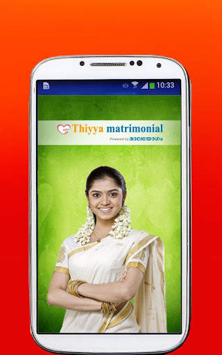 Thiyya matrimonial screenshot 2
