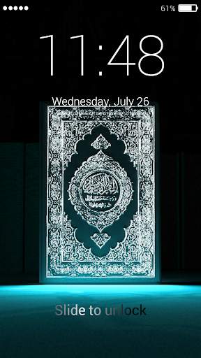 Quran Lock Screen screenshot 1