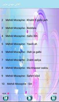 Mehdi Mozayine - اغاني مهدي مزين 2019 بدون أنترنت screenshot 2