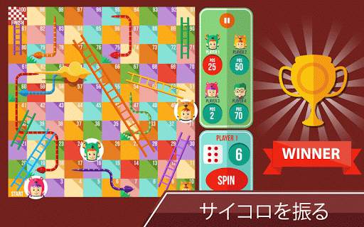 Snake & Ladder - Board Games screenshot 3