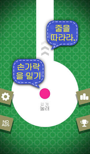 숙련 된 손가락 screenshot 6
