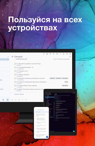 Сингулярити: Список дел, задач скриншот 14